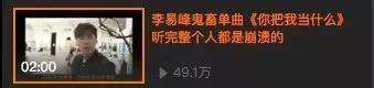 李易峰个人微信号曝光？QQ浏览器成最大赢家