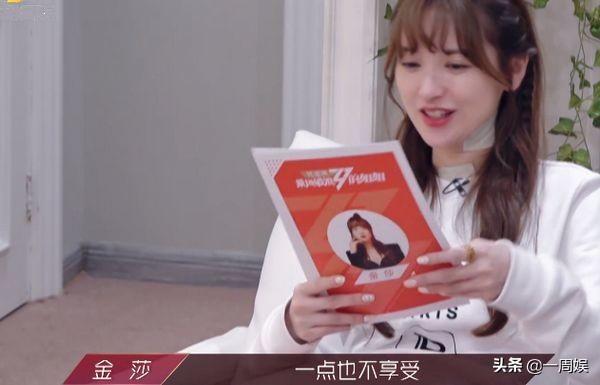 金莎自曝单身三年,丁当依然相信爱情,白冰不后悔跟前夫结婚
