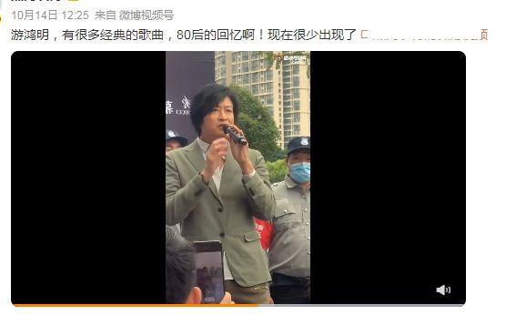 53岁游鸿明小县城捞金?卖力演唱无人回应,现场冷清观众寥寥无几