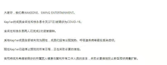 韩星红毯被要求摘口罩,裴珠泫臭脸回应,此前已有多名爱豆感染