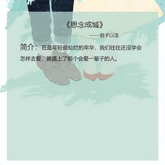 五本虐男主的言情小说：总看高冷男主虐女主，这次换看女主虐男主