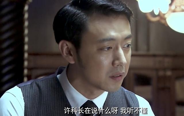 看了《渗透》原著,才懂齐公子为什么一直都看不惯许忠义了