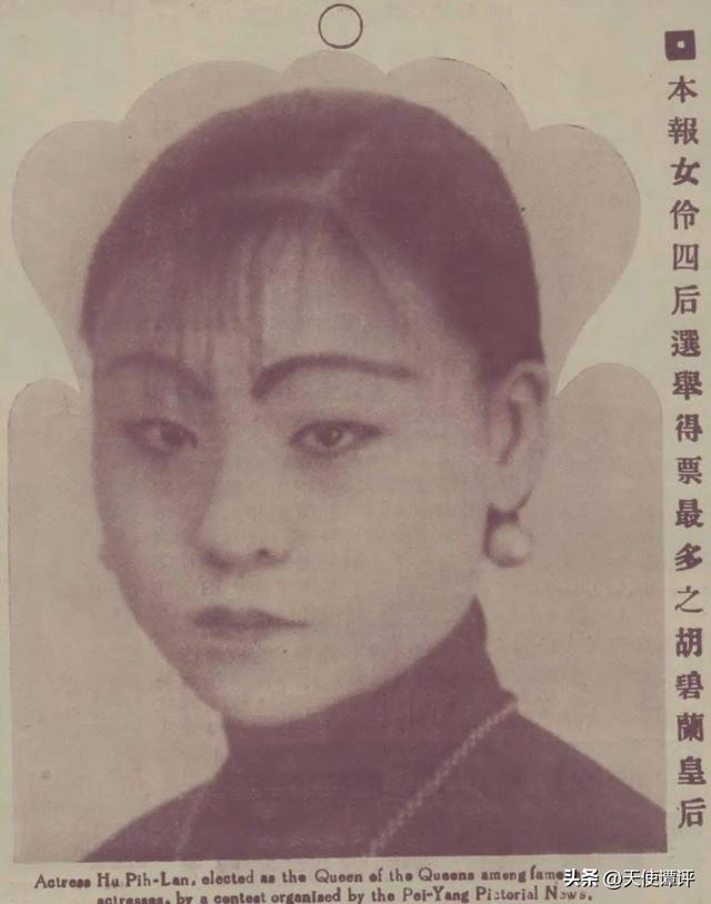 【天使谭】京剧“四大坤伶皇后”，总共有八位