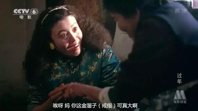 27年前国产老片，讲述“过年”故事，差点在日本拿了最佳影片