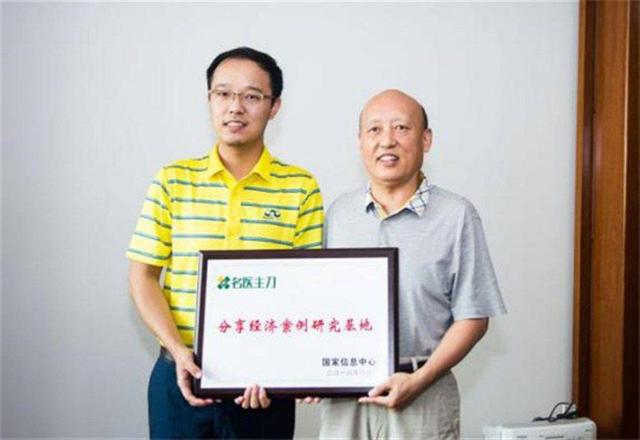 归国闯上海的“黑马CEO”苏舒:打通在线医疗产业的任督二脉