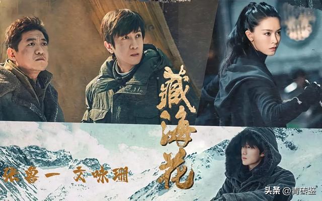 《藏海花》张鲁一:低调演戏19年,私生活很神秘,结婚多年零绯闻