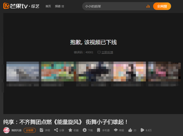 独家丨《忐忑》遭湖南卫视侵权,龚琳娜:我要的是尊重