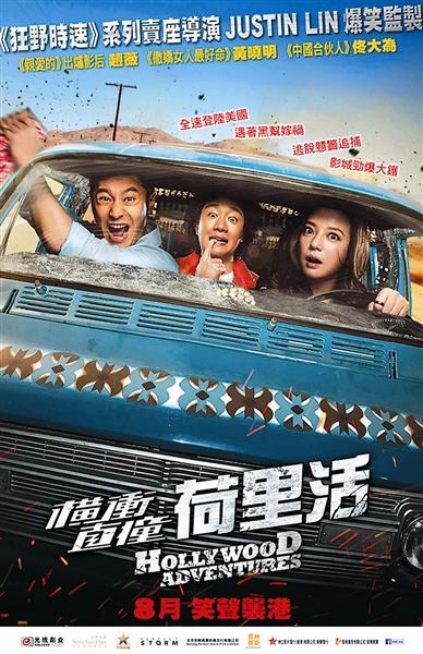 一带一路助中国电影“走出去”