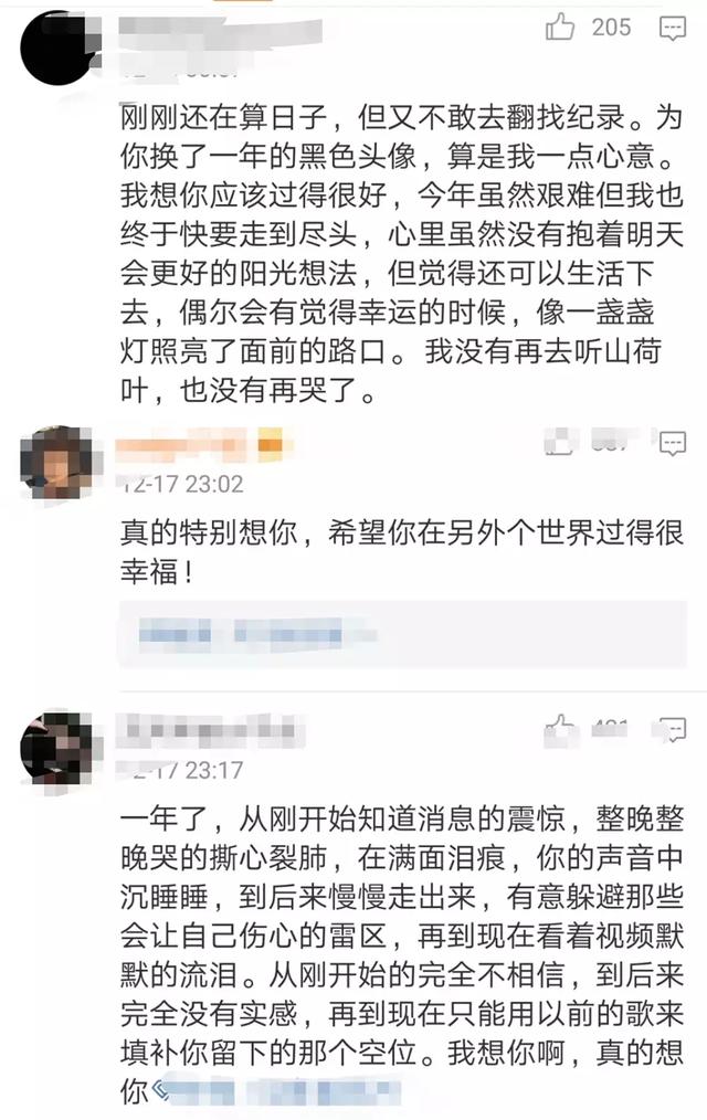 SHINee悼念金钟铉去世一周年,抑郁症才是现代人的“隐身杀手”