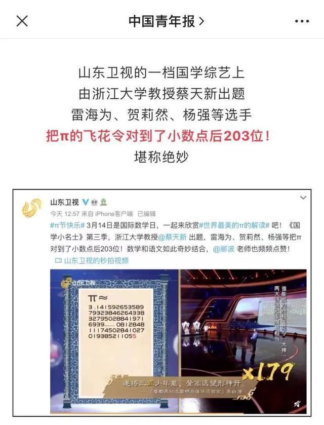 超级烂梗!全国7万硕士送外卖?终于辟谣了