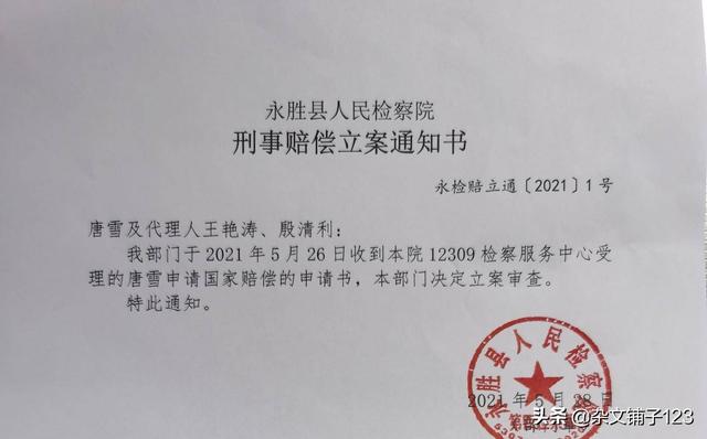 丽江反杀案：退伍女兵唐雪出于自卫反杀1米9挑衅男，后来怎样？