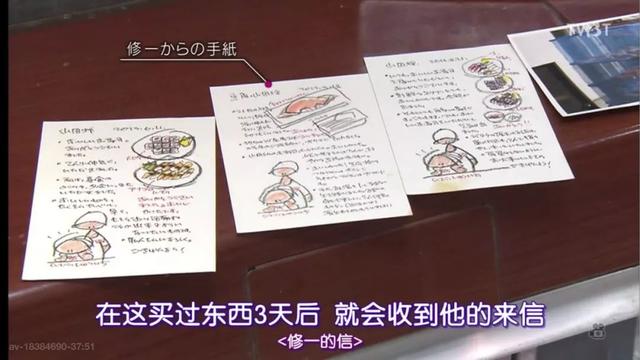 日本居然也有“陶渊明”?《人生果实》这真的是“向往的生活”了