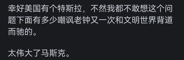欧美为啥现在好像对新能源汽车不感冒了?欧华务派师华之技以制华