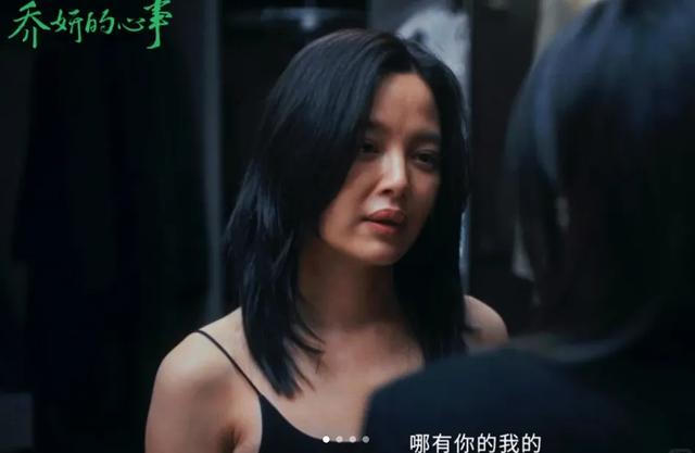 赵丽颖大尺度暧昧床戏曝光!豁出去了?