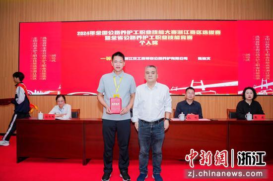 聚焦技能人才队伍建设 浙江公路养护工职业技能竞赛落幕