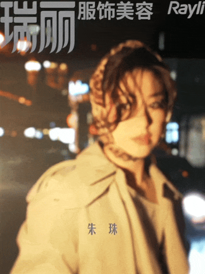 女星朱珠港风女郎写真大片,红唇烟熏妆凌乱发丝神秘美艳
