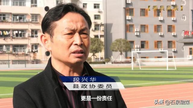 委员风采丨段兴华:胸怀为民心 他乡是故乡