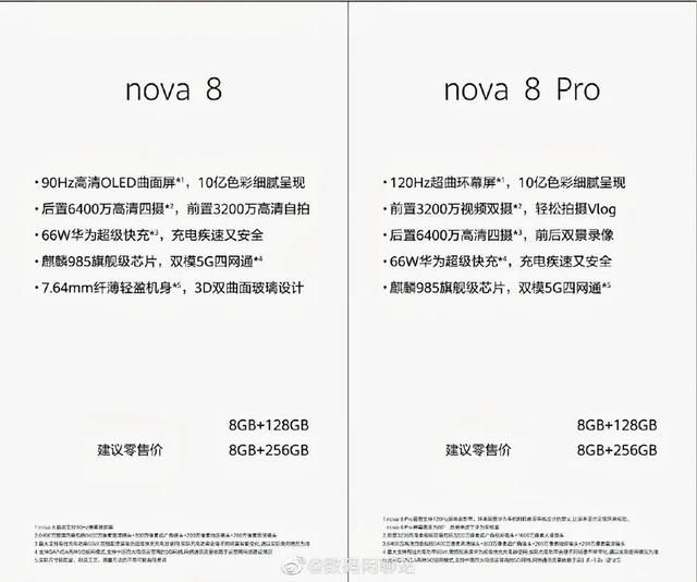 华为新机还用麒麟,91资源网被抓谷歌网络大瘫痪新苹果用高刷屏