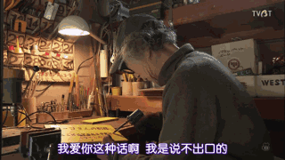 日本居然也有“陶渊明”?《人生果实》这真的是“向往的生活”了