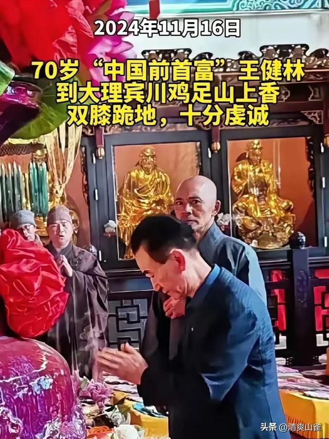 中国首富如今卖万达偿债，7702万股权被冻结，王健林能否逆袭？