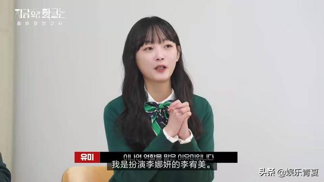 《僵尸校园》小团综，青山秀赫担当队长，刀哥猜对娜妍纽扣颜色