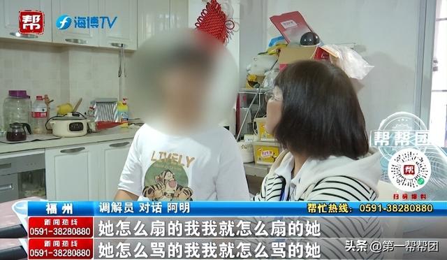 相差22岁的“姐弟恋”夫妻互殴！女方：你到底图我啥！