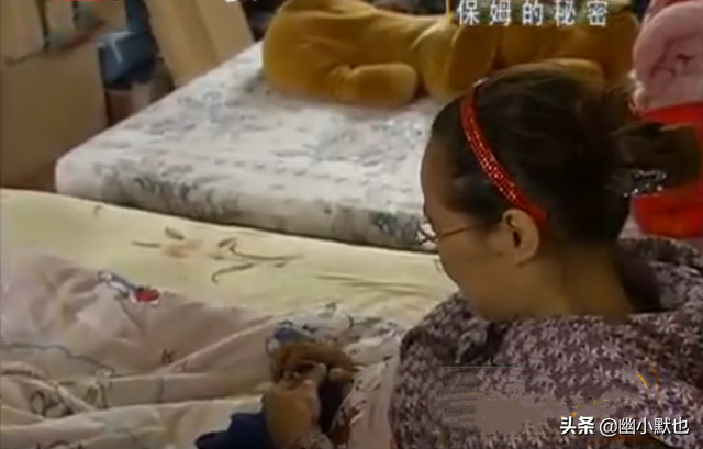 保姆的秘密