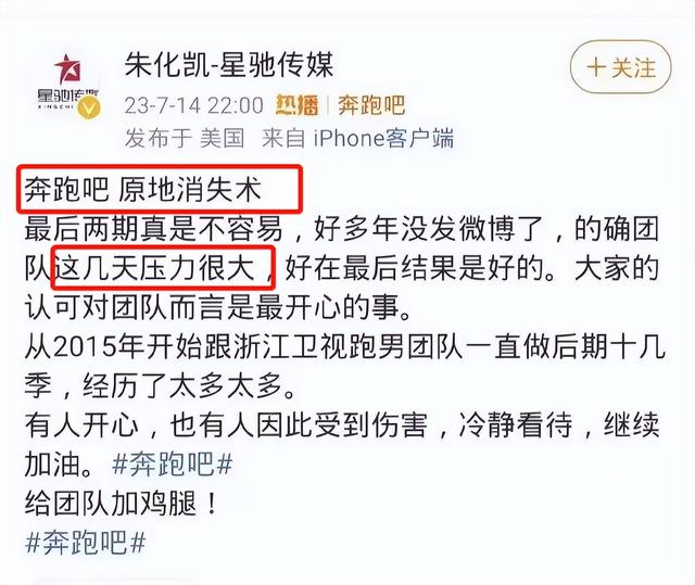 蔡徐坤演唱会现场曝光，发福臃肿颜值滑坡，粉丝疯狂应援惹群嘲