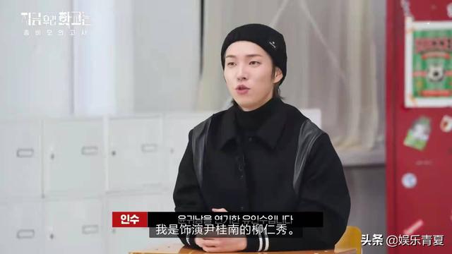 《僵尸校园》小团综，青山秀赫担当队长，刀哥猜对娜妍纽扣颜色