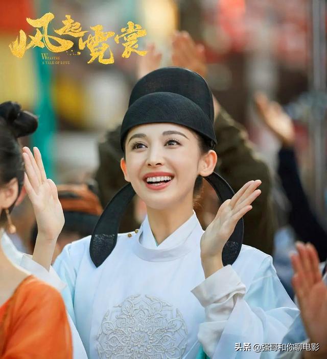 四个月速成！许魏洲首部古装剧《风起霓裳》刚开播就要凉凉了吗？