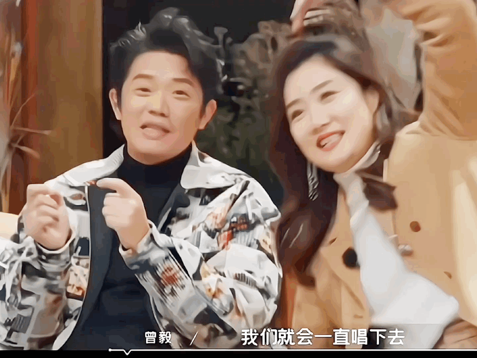 凤凰传奇五毛特效MV笑不活了