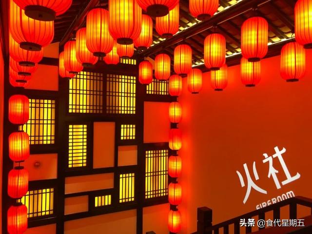 邓伦的火社二店即将开业，一起看看什么叫“火社红”