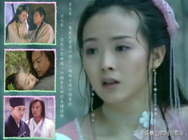 “娘娘身子丫鬟命”的晴格格,王艳的豪门情史远比你想象的复杂