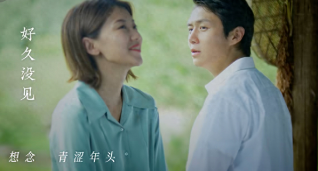 梅见有多“好喝”？热门乐队“房东的猫”用美妙旋律演绎