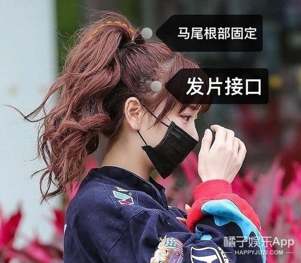 孟佳承认戴假发片赢好感,孔雪儿戴假发片如在逃公主,想整个戴戴