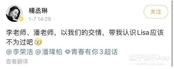 杨丞琳李荣浩分开300天终相见，相恋五年甜度不减，单身汪酸了