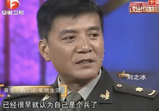 刘之冰：娶二婚茹萍，继女是他的软肋，亲儿子是他的骄傲