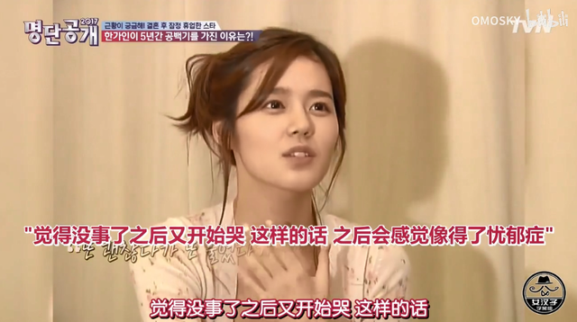 42岁韩国“整容模版”被嘲老，曾为家庭放弃事业：下辈子不想结婚
