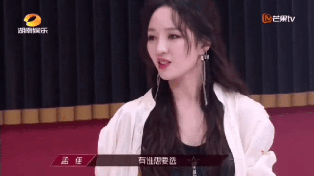孟佳被按头当队长，排名垫底强捧不火，男友也和她分手了？