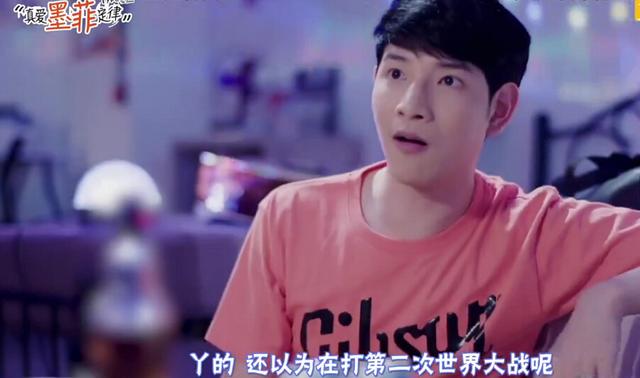 真香！腐剧不期而爱续作《真爱墨菲定律》，暴躁夫夫场面高能