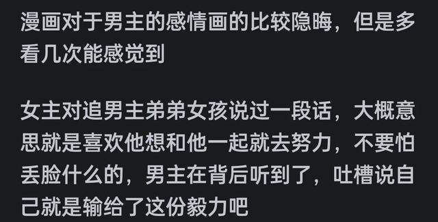 为什么江直树会爱上袁湘琴？看完网友评论引发万千共鸣