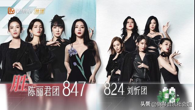 《乘风2024》一公3大槽点，1个舞台封神，个人喜爱度第一预测