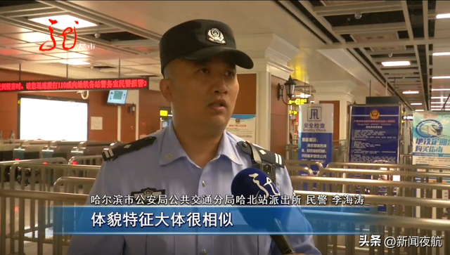 在地铁站向女性播放黄色视频,还裸露下体......这只下流的“狼”终于被抓住了!