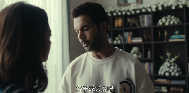 一女三男,这片全程高能