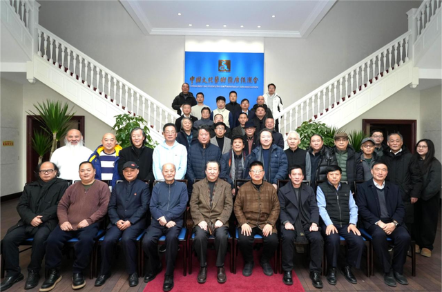 改革发展新起点 奋力迈向新征程——中国文化艺术发展促进会第六届理事会第二次会议暨2025年工作会议在京召开
