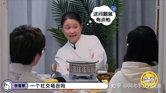 脱口秀演员李雪琴纪实