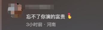 假的!不是我!“哮天犬”扮演者急了
