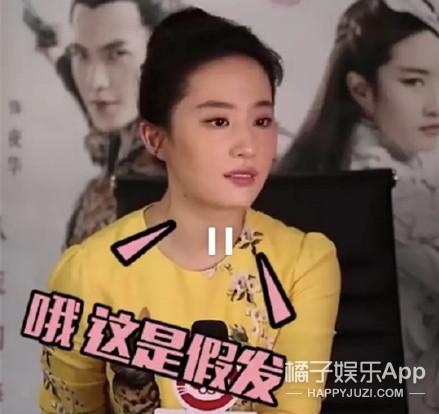 孟佳承认戴假发片赢好感,孔雪儿戴假发片如在逃公主,想整个戴戴