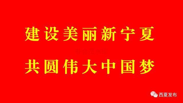 【诗溢西夏】《赋得古原草送别》