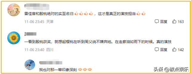 女星殷桃为情所伤，迷倒5个男人后，为何43岁还不结婚不生孩子？